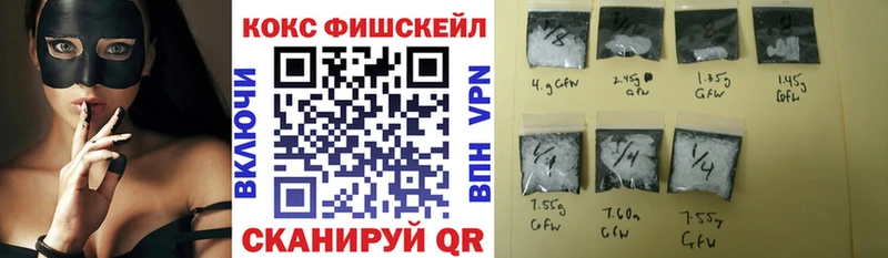 Как найти наркотики Райчихинск СОЛЬ  Кокаин  МЕФ  MDMA  ГАШИШ 
