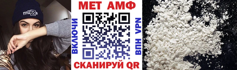 АМФ 98% продажа наркотиков Райчихинск