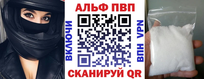 omg маркетплейс  Райчихинск  А ПВП VHQ 