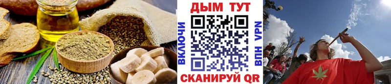 Cannafood конопля  Райчихинск 