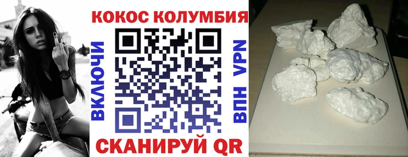 продажа наркотиков  Райчихинск  даркнет какой сайт  COCAIN 97% 