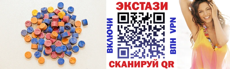 Ecstasy 99%  как найти   Райчихинск 
