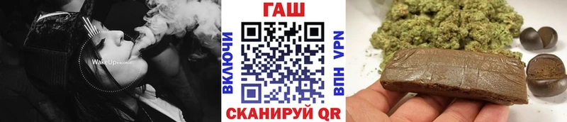 ГАШИШ Ice-O-Lator  мега ТОР  Райчихинск 