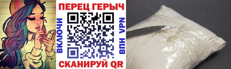 darknet состав  гидра ТОР  Райчихинск  ГЕРОИН Heroin 