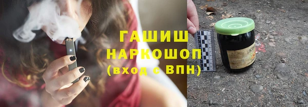 наркотики Абинск