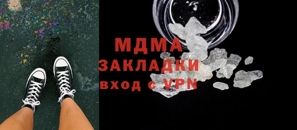 бутик Абаза