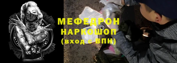 наркотики Абинск