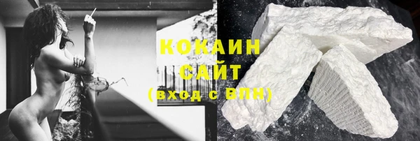 бутик Абаза