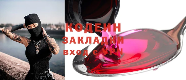 первитин Лабытнанги