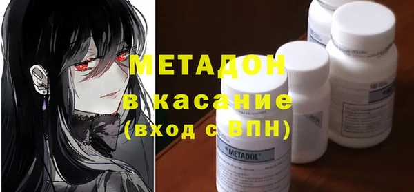 бутик Абаза