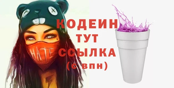 наркотики Абинск