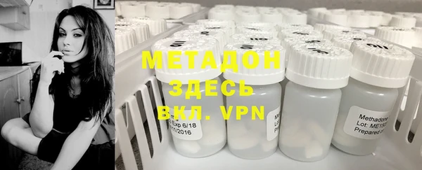 не бодяженный Абдулино
