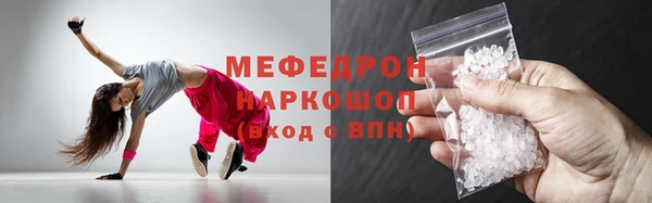 бутик Абаза
