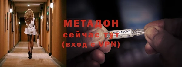 бутик Абаза