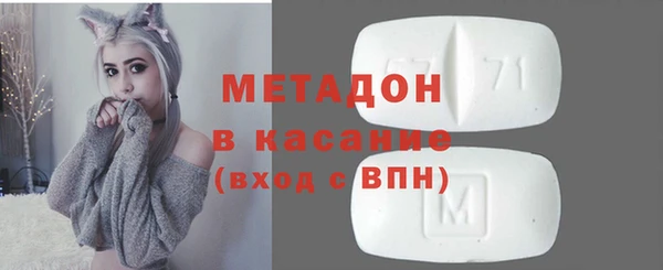 бутик Абаза