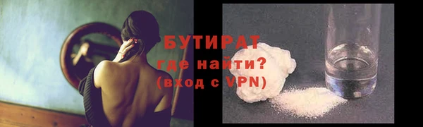 прущие грибы Ладушкин