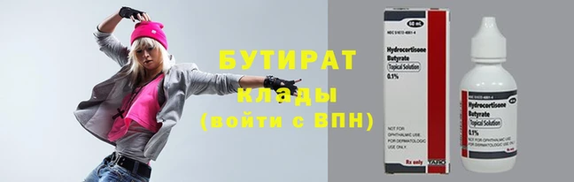 не бодяженный Абдулино