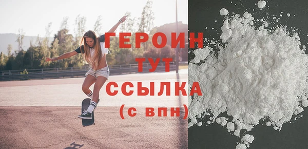 наркотики Абинск