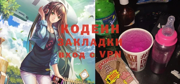 не бодяженный Абдулино