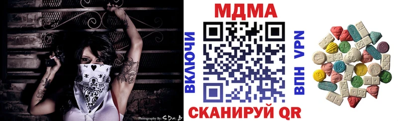 MDMA молли KRAKEN ТОР Райчихинск