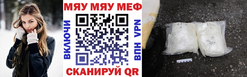 хочу Райчихинск Мефедрон mephedrone