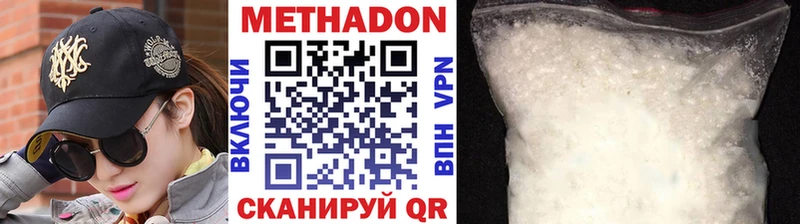ОМГ ОМГ ONION  Райчихинск  Метадон мёд 