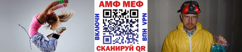 МЕТАМФЕТАМИН винт  Райчихинск 