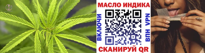 Дистиллят ТГК вейп с тгк как найти закладки Райчихинск